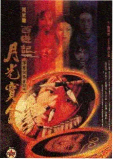 家庭剧我们家的餐桌条目卡