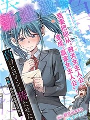 科幻剧回声档案条目卡